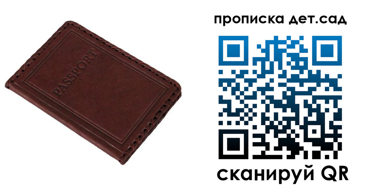 прописка иностранных граждан в Новошахтинске